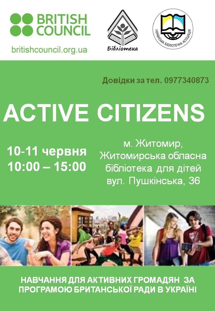 ActivPeople